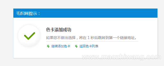 图片4.png